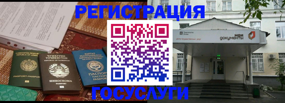 пропишу в квартире в Улан-Удэ